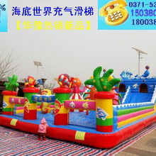 大型充氣氣模玩具 價(jià)格、批發(fā)與廠家選購指南